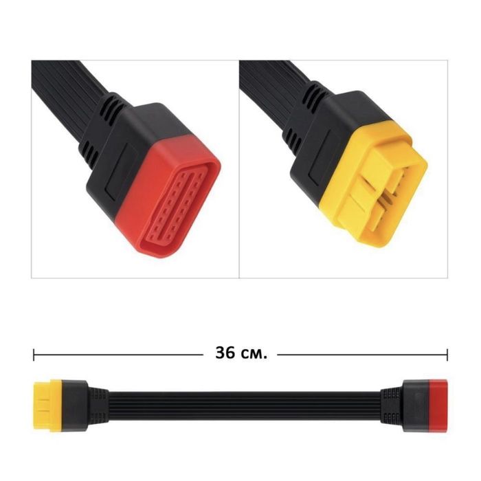 Подовжувач OBD2 16 контактів довжиною 30 см