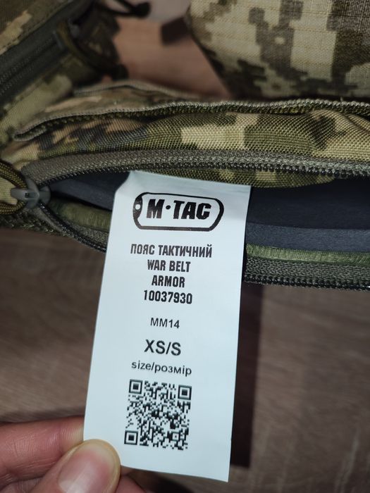 M-TAC пояс тактичний