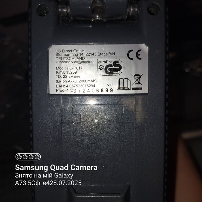 Акумуляторний циклонний пилосос