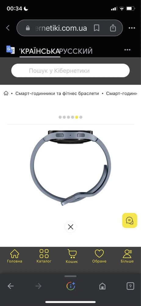 Умные часы Galaxy Watch 5 Sapfir