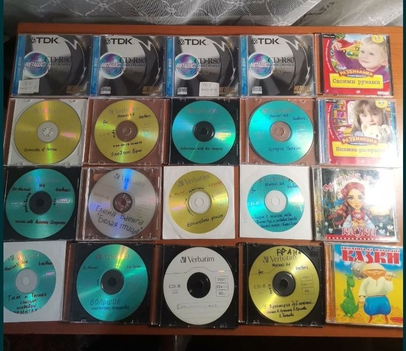 ДВД та комп'ютерні диски