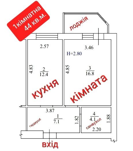 10 хв Теремки Акція на 1кв 44 кв.метри від Забудовника Family-2/Гатне