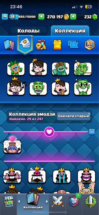 Clash Royal 7220 kubkov