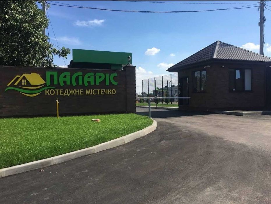 продам будинок (72м2),1,5 сот землі/43700дол