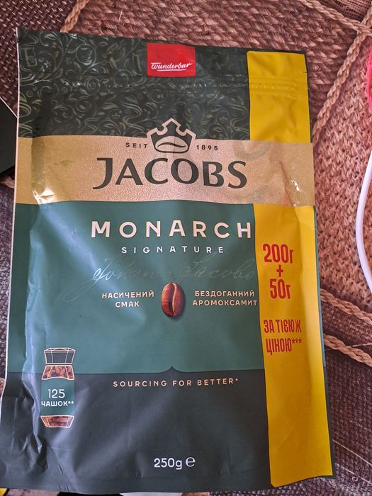 Продам кофе оптом Якобс Монарх та Черну карту