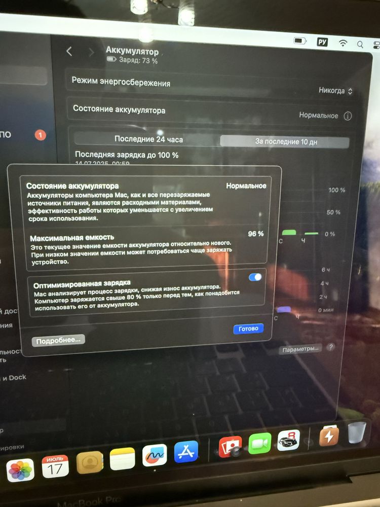 Продам MacBook 13 pro 2022 M2 16/256 Идеальное состояние