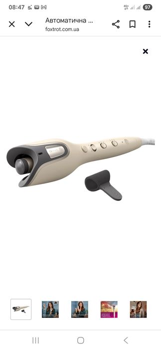 Продам стайлер PHILIPS