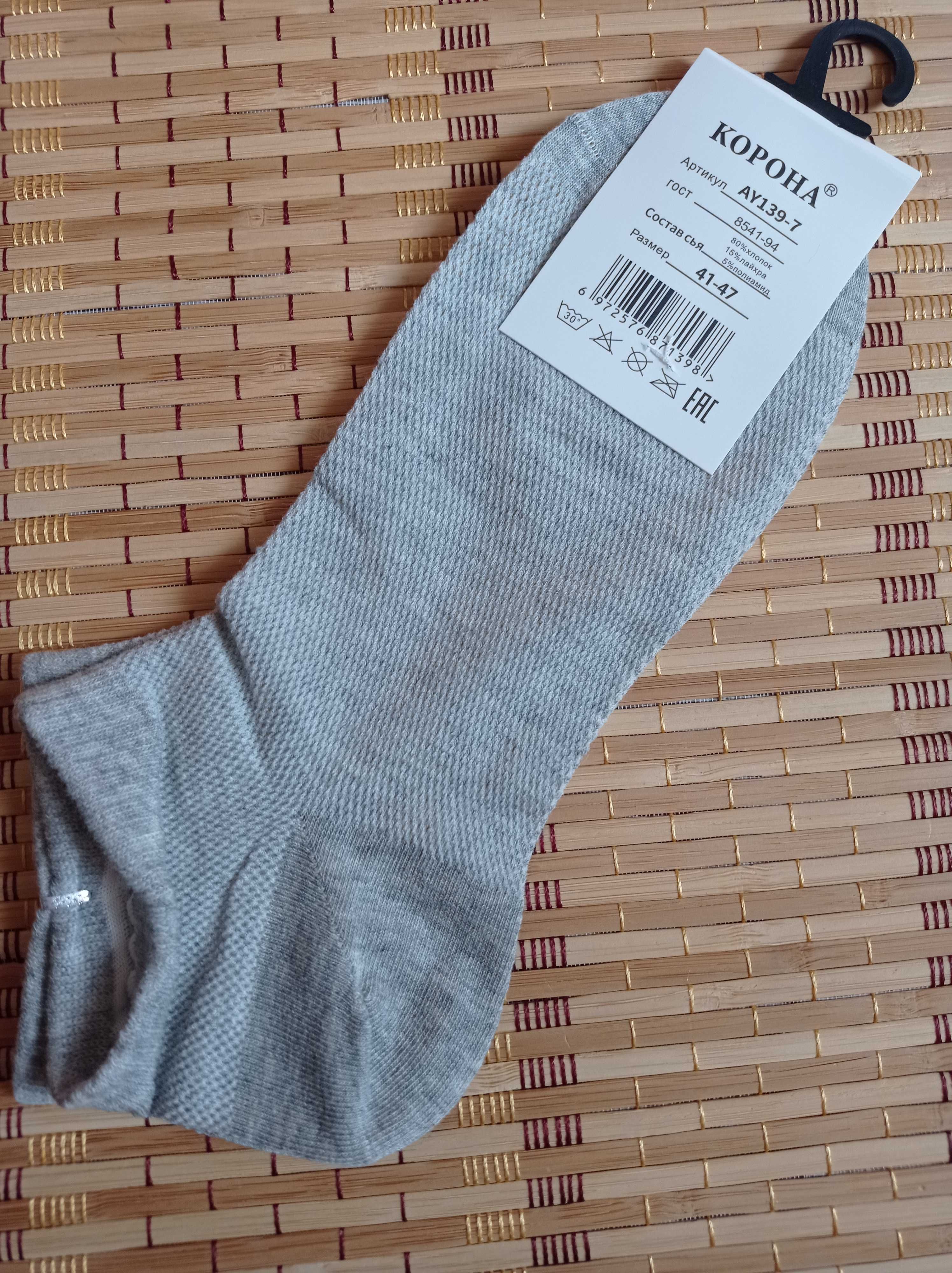 Шкарпетки преміум класу Корона бавовна носки