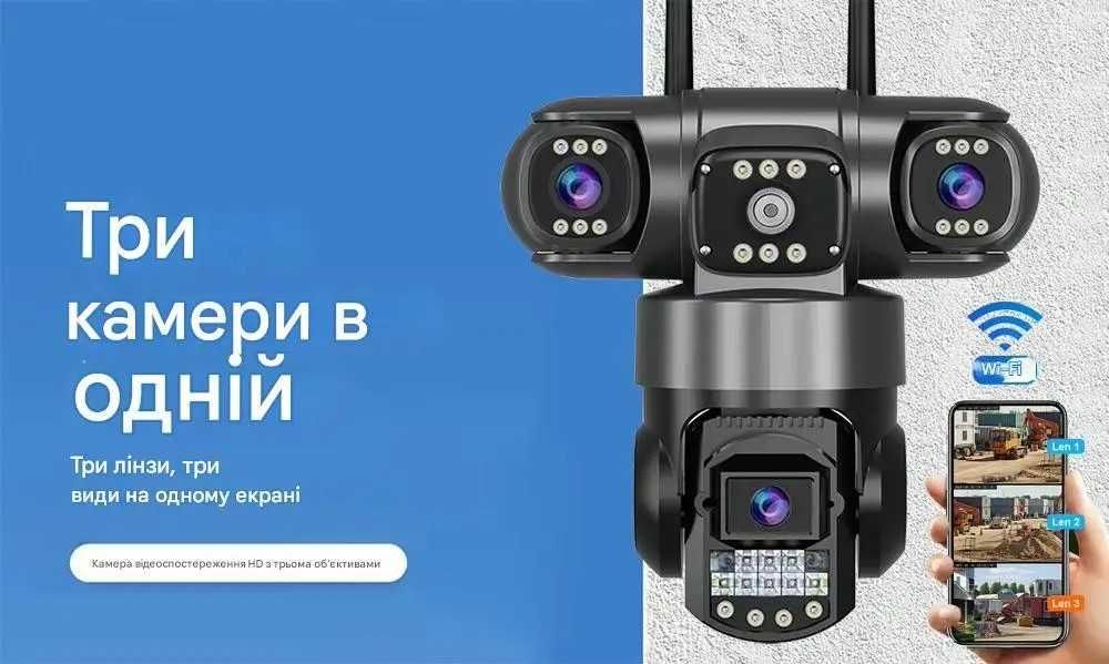 Уличная тройная видеокамеракамера на сим-карте V380PRO 12MP SC28 4G