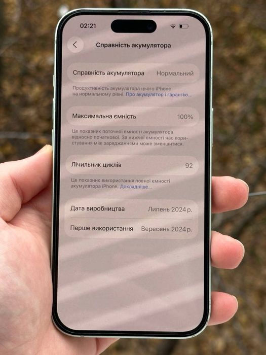 Айфон, 15, 128гб, акб-100%, Номер 16