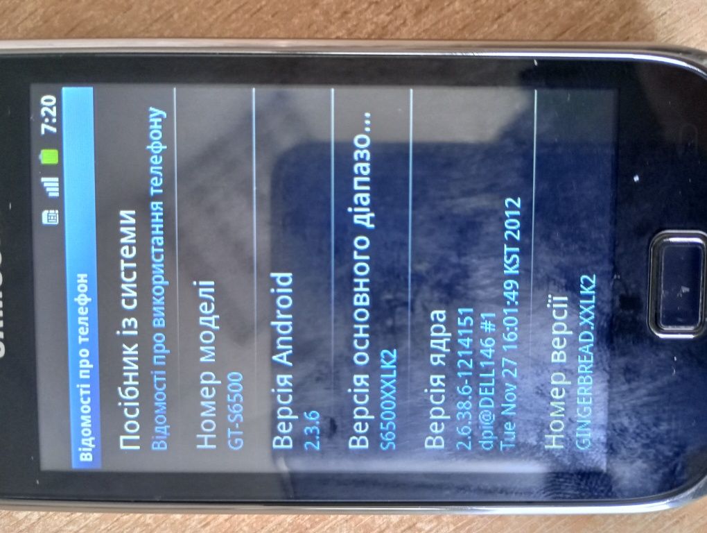 Samsung Galaxy mini2, HT-S6500