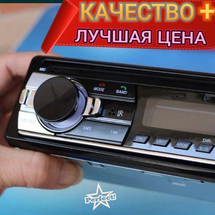 Автомагнитола с Bluetooth , пультом ,  2 USB / автомагнітола