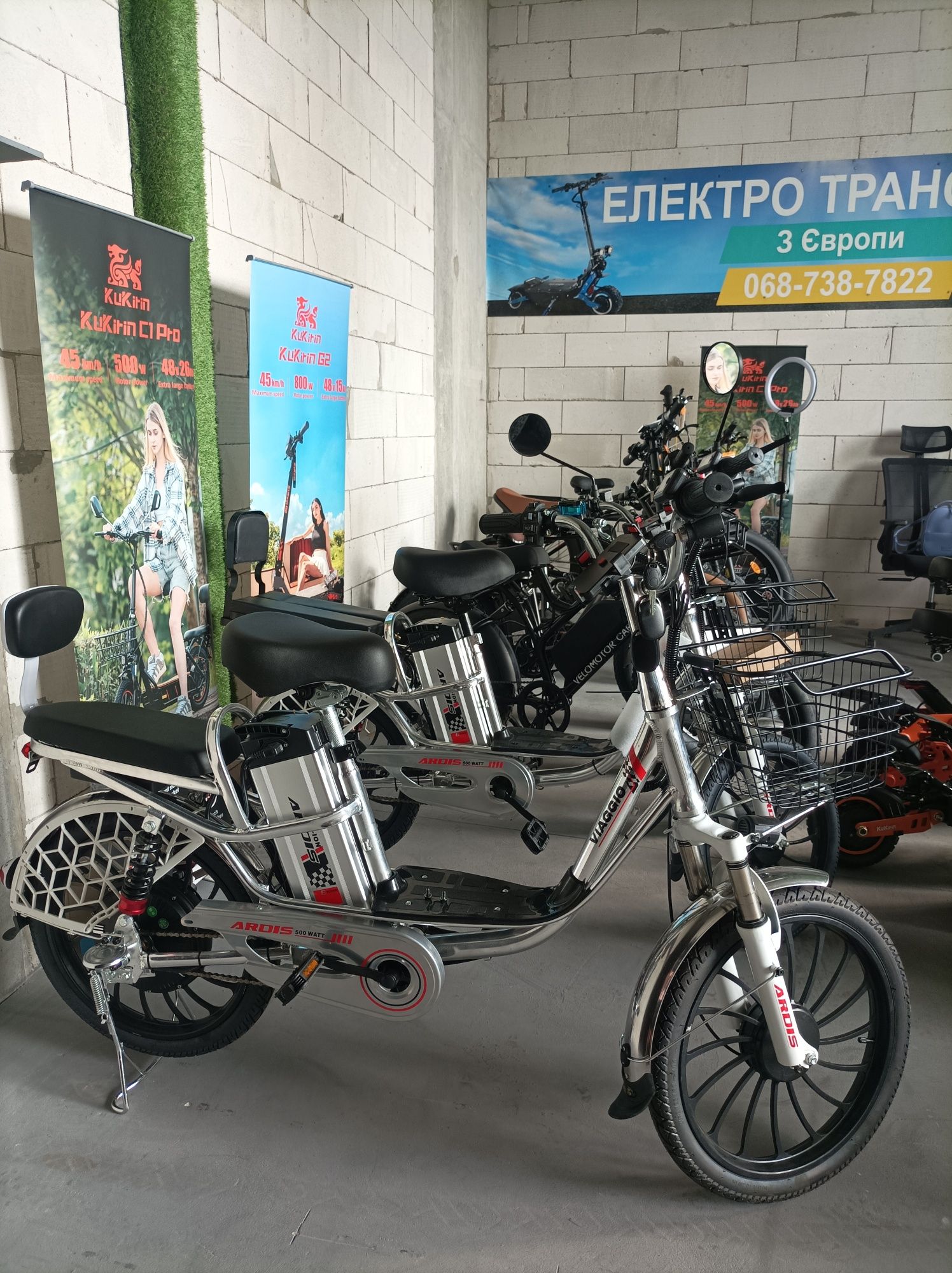 Електровелосипед Ardis Viaggio 20"
