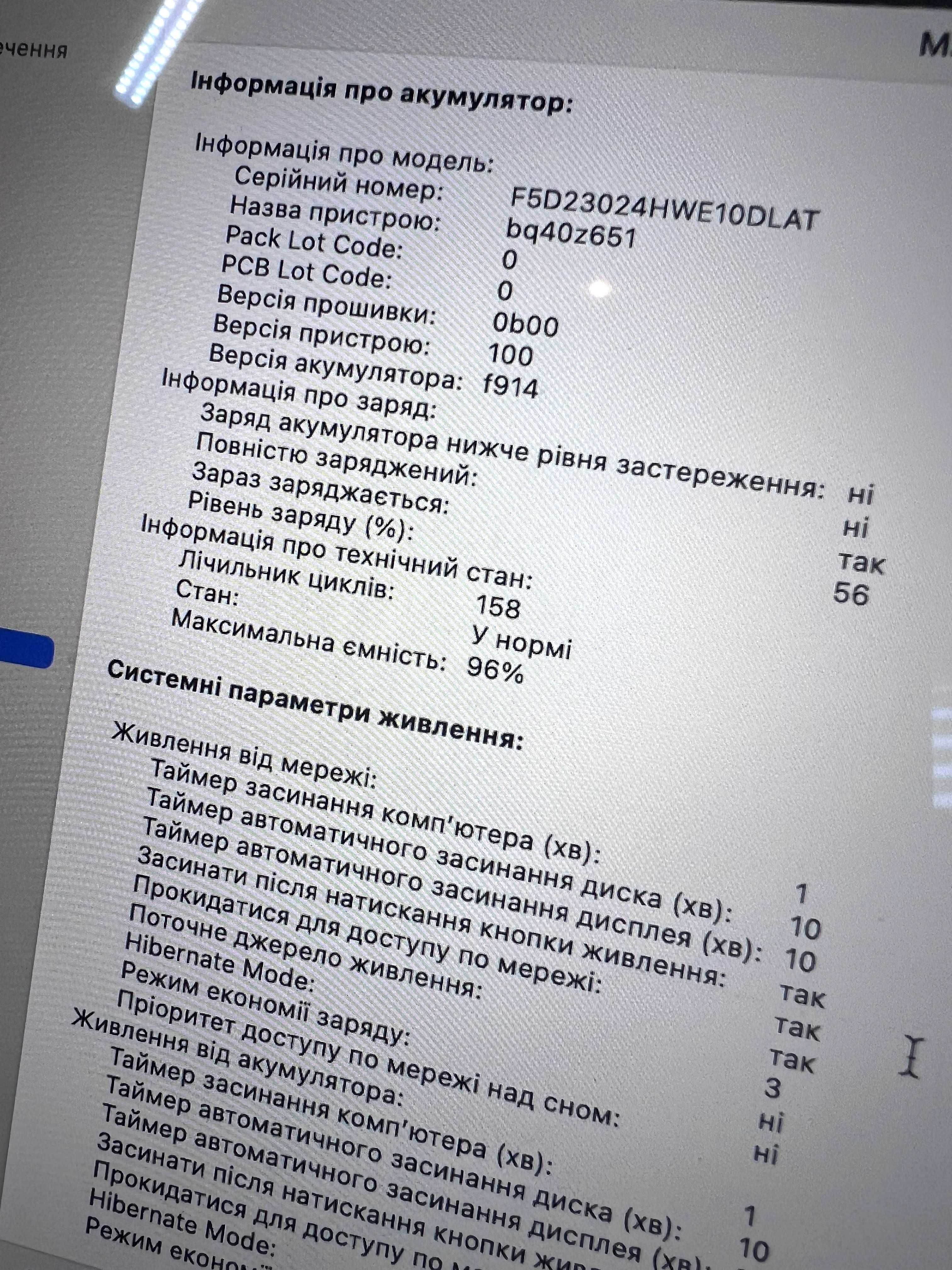 Батарея для MacBook Air 13″ A3113 A2681 M2 2022 аккумулятор A2669