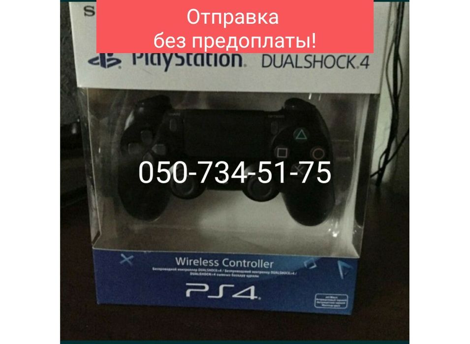 Многофункциональный джойстик DualShock 4 для Sony PS4 V2  379