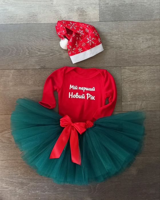 Фатинові спідниці дівчаткам мій перший новий рік бодік