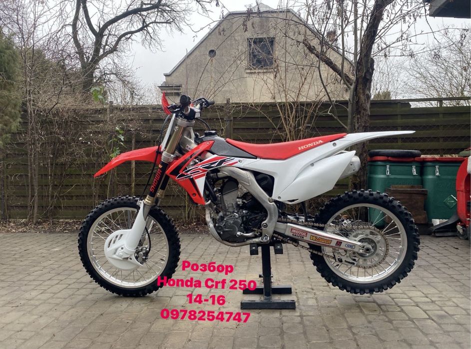 Вилка Honda crf 250 14-16 та інше