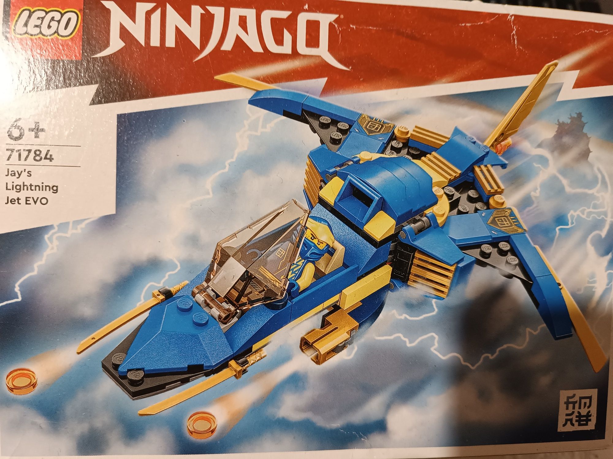 Конструктор LEGO Ninjago Реактивний літак Джея EVO, 146 дет