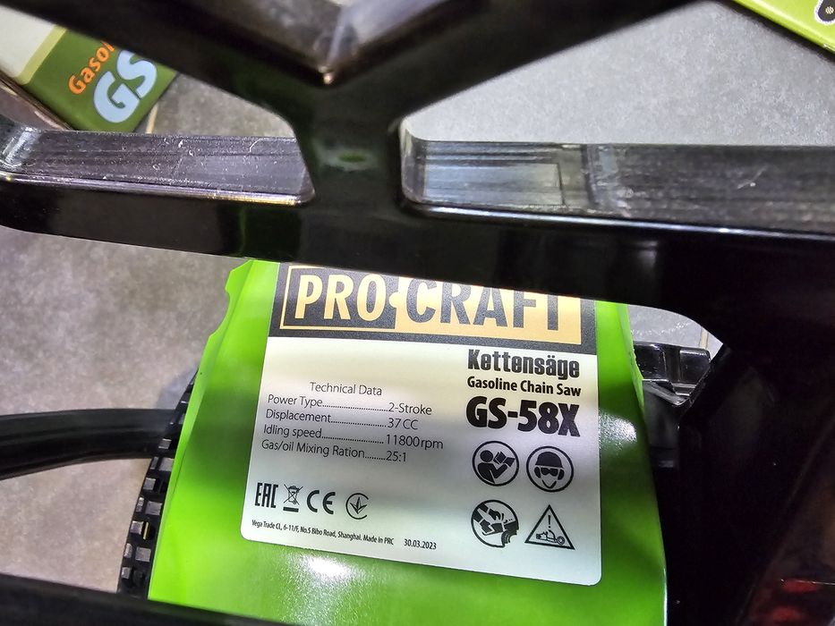 Бензопила Procraft 37сс 2 Шины +2 Цепи Пила Цепная Бензиновая