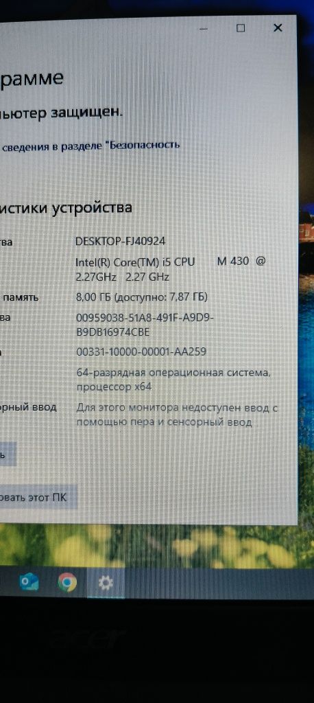 Acer TravelMate 5740 "15.6" Intel Core i5, ОЗУ-8гб