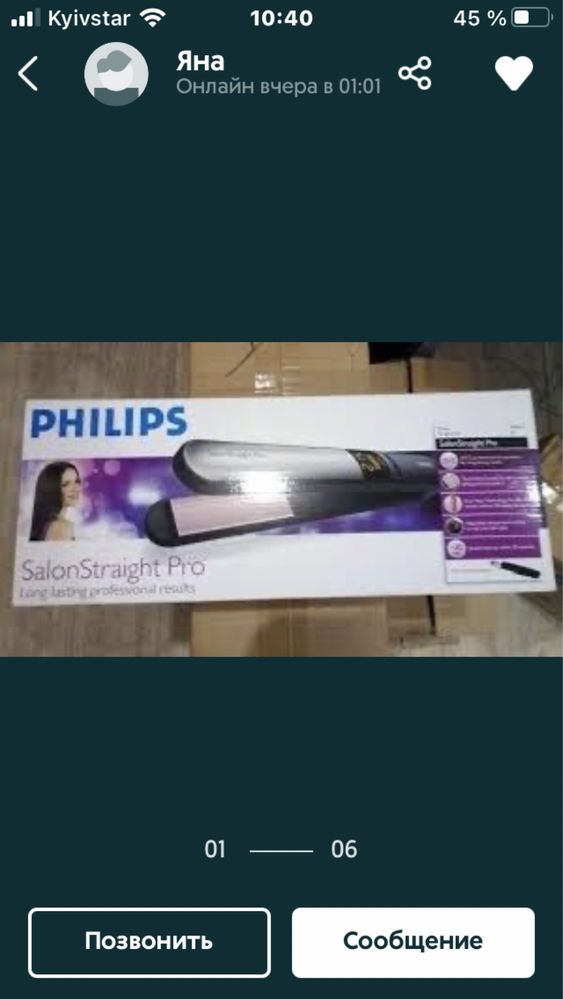 PHILIPS SalonStraight Pro ОРИГИНАЛ! Выпрямитель Утюжок Щипцы для волос