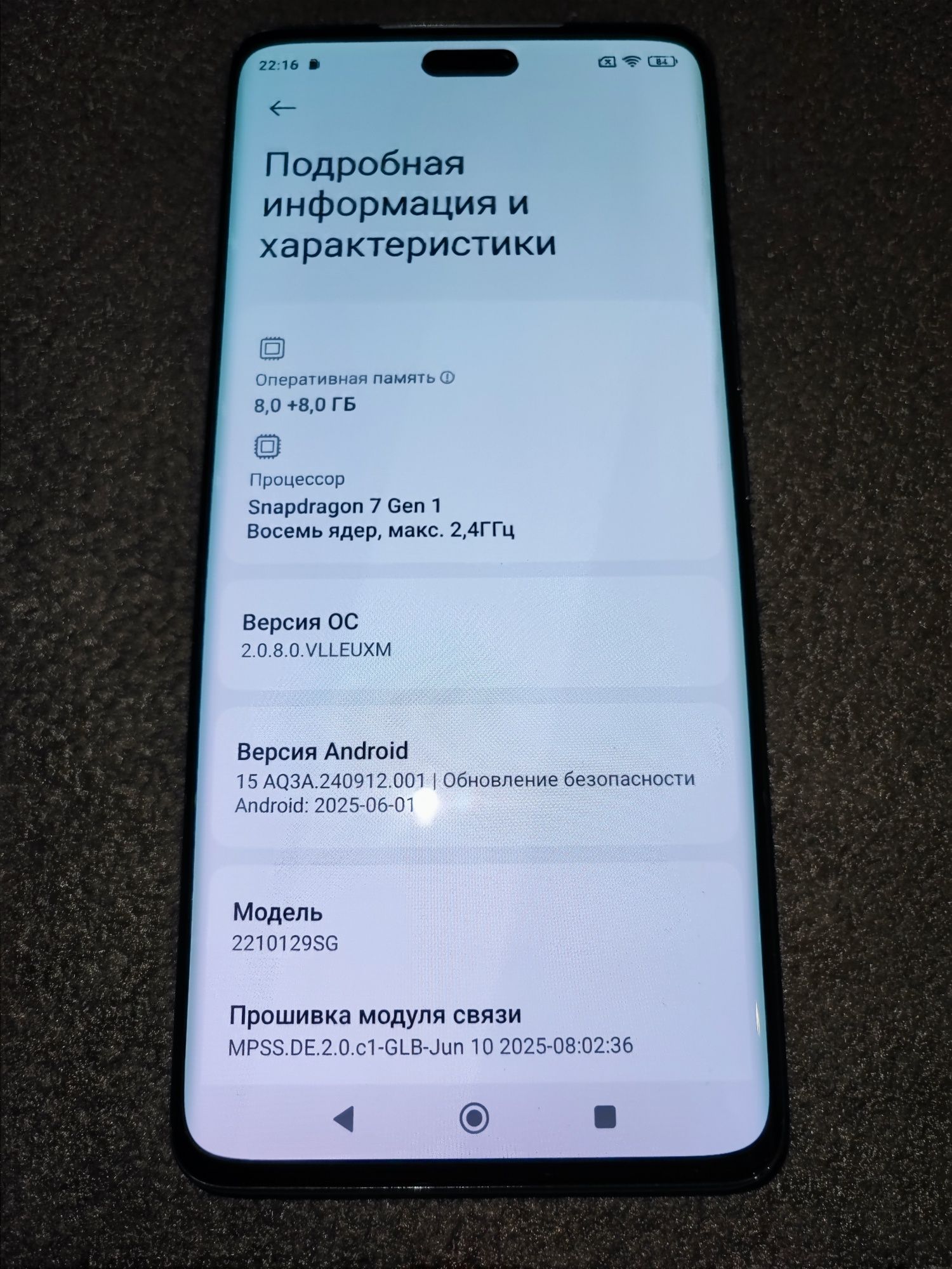 Xiaomi 13 lite 16/128  (8+8)