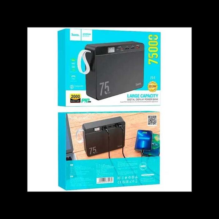 Power Bank HOCO J94 75000 mAh 22.5W