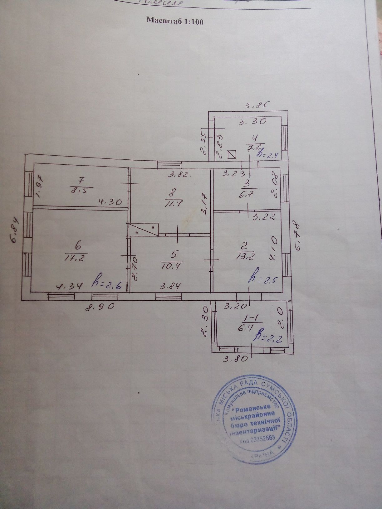 Продам будинок в Сумській області місто Ромни