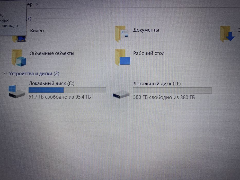 СтанНОВОГО!Acer/Full HD/i5 9300H/RAM 16GB/SSD M2 NVMe 512GB