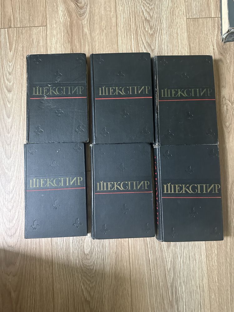 Шекспір (1,4,5,6,7) ТОМ