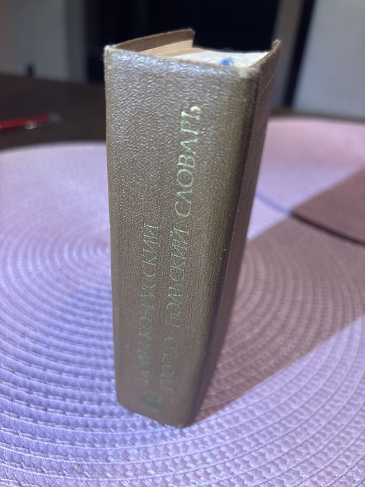 Sprzeda Słownik kieszonkowy Polsko - Rosyjski, Rosyjsko -Polski z 1987