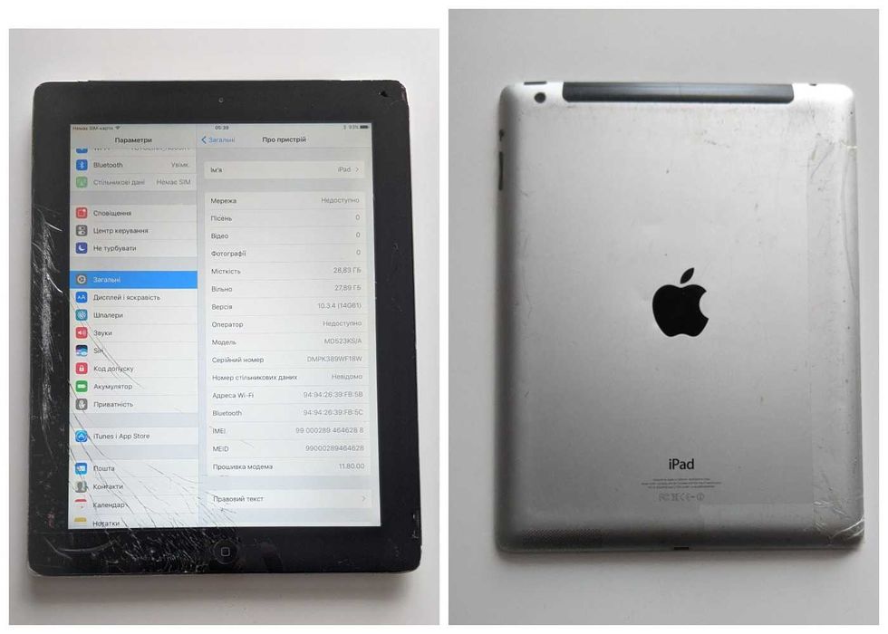 Apple iPad 4 та iPad 3