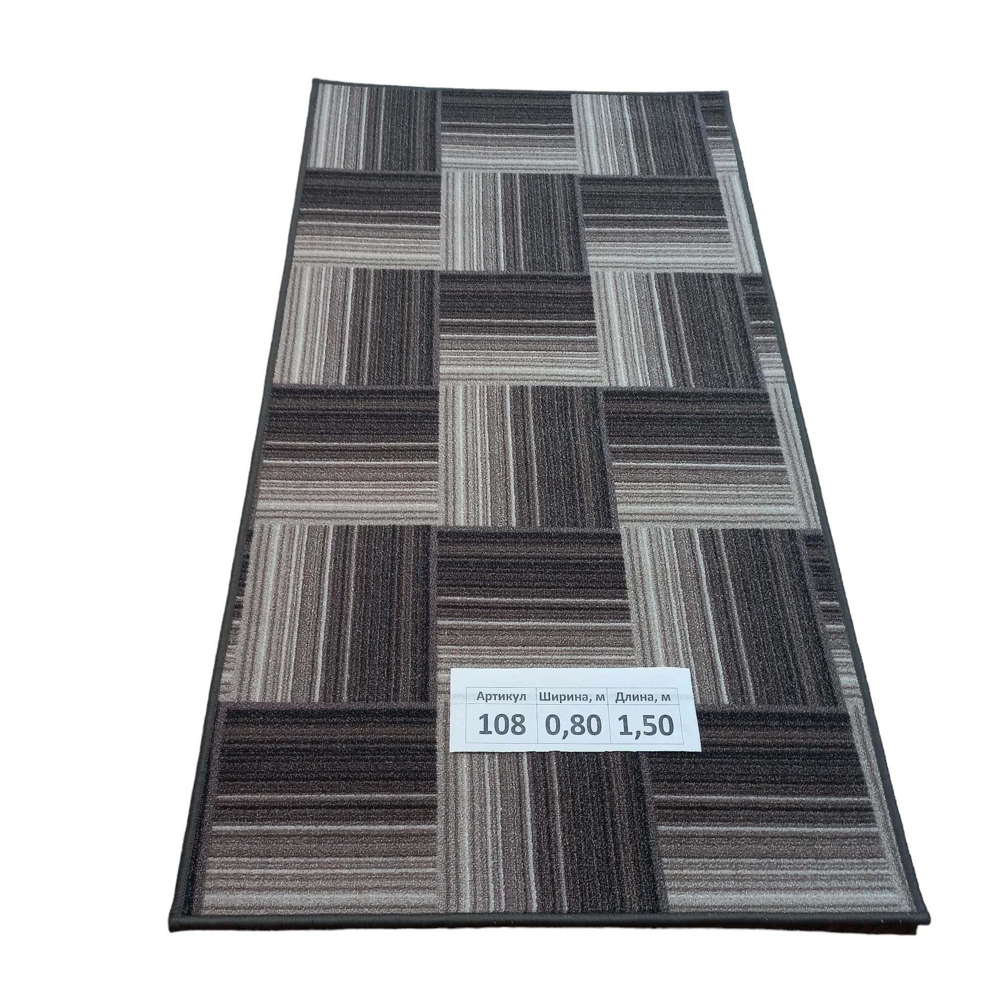 Розпродаж килим килимок доріжки