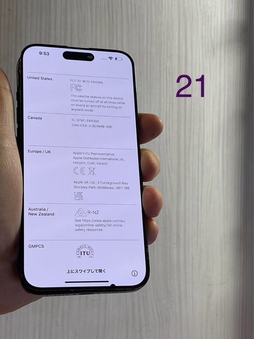 Дисплей iPhone 15 Pro Max екран розборка оригинальный оригінал донор