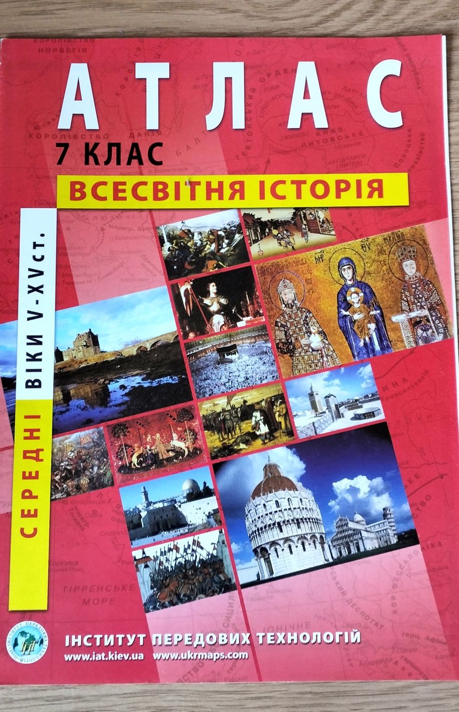 Атласи з всесвітньої історії та історії України за 7 та 8 клас