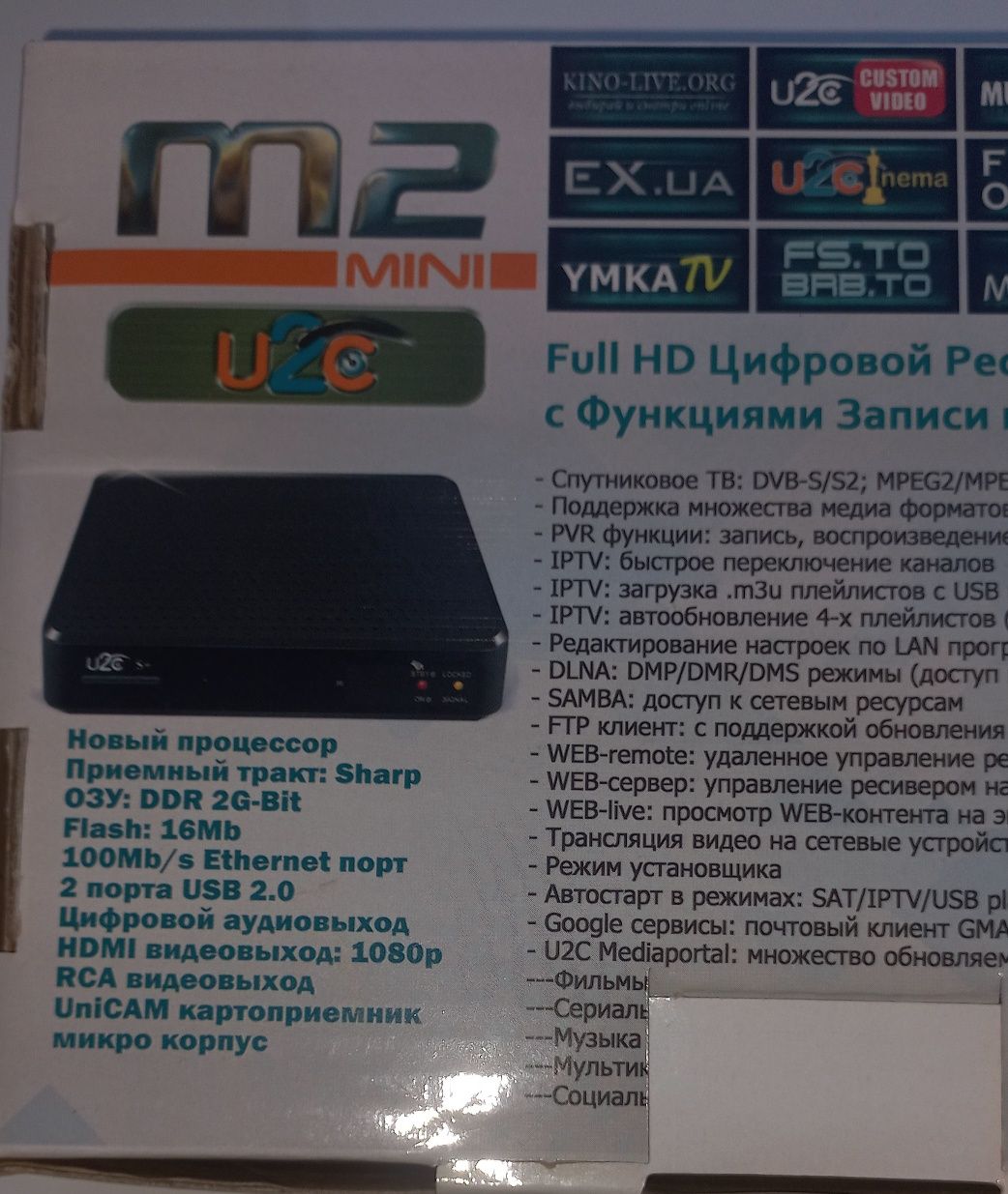 TV Тюнер для кабельного або  роутера