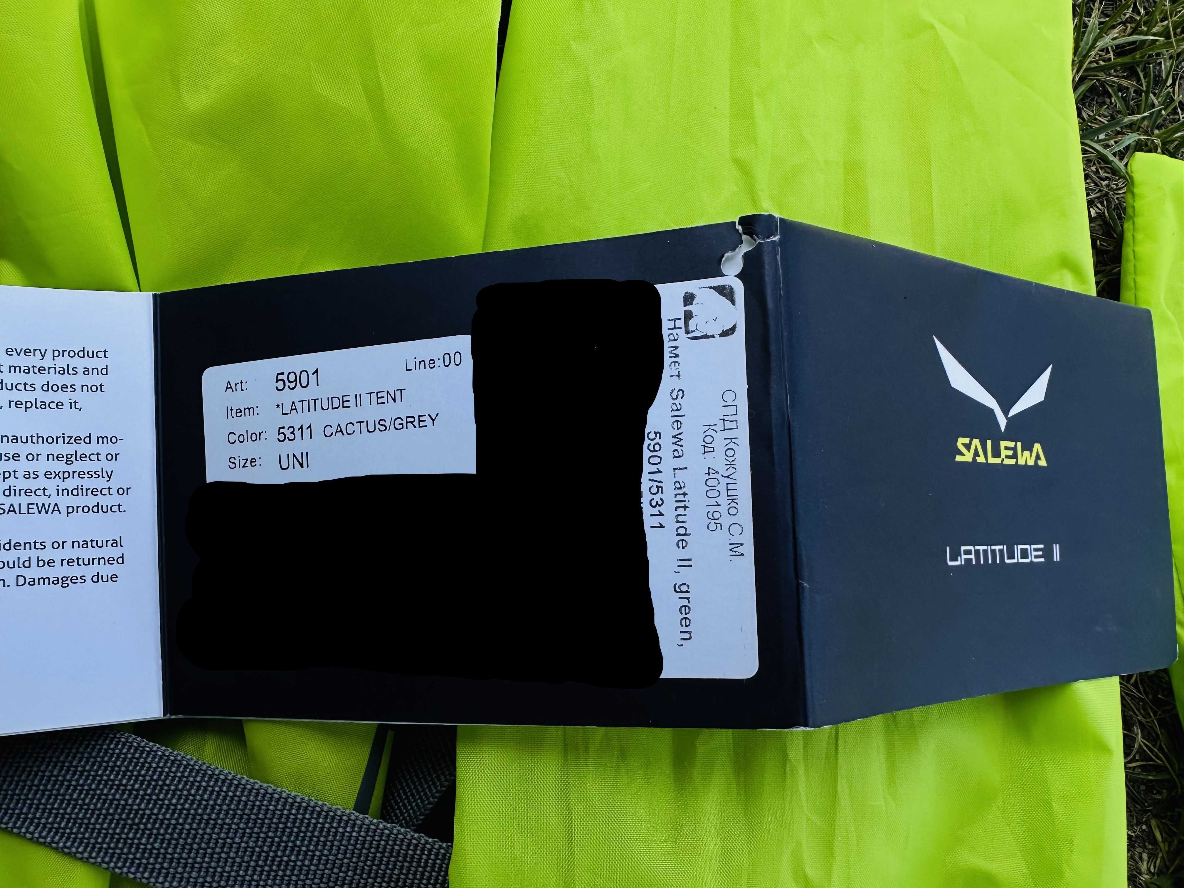 Намет Salewa Latitude II Green ТОРГ