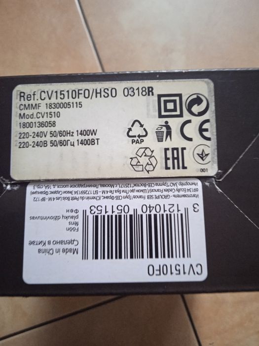 Фен фірми Ровента