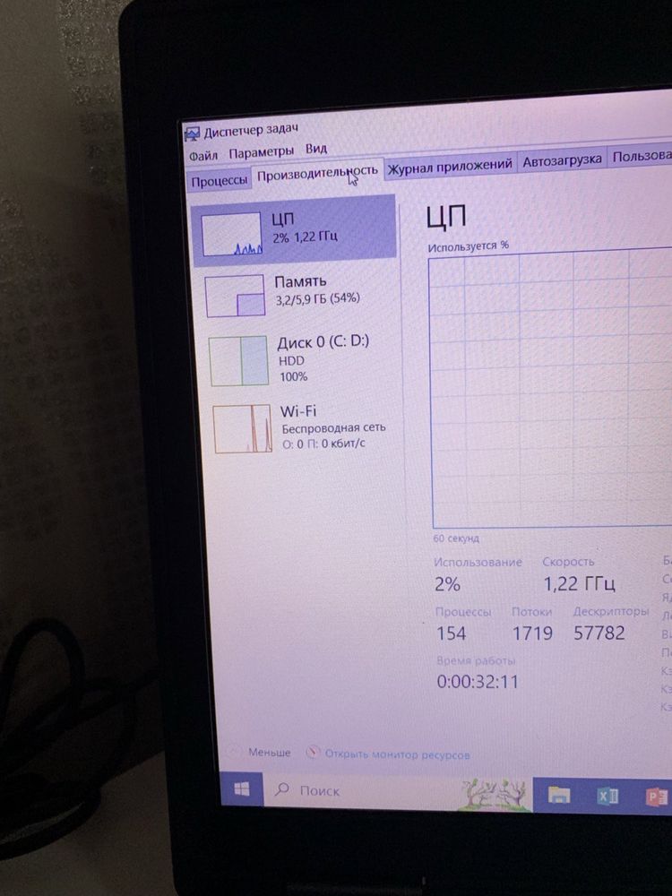Ноутбук HP Probook 6470b