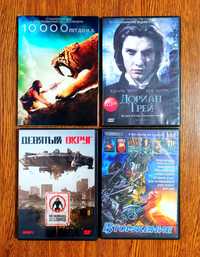 DVD диски лицензионные