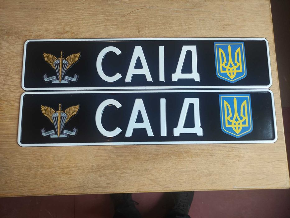 дубликати номера на авто квадратний номер колекція