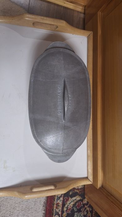 Казанок, утятніца!