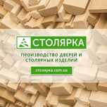Двери шпонированные межкомнатные натуральное дерево, сосна/дуб