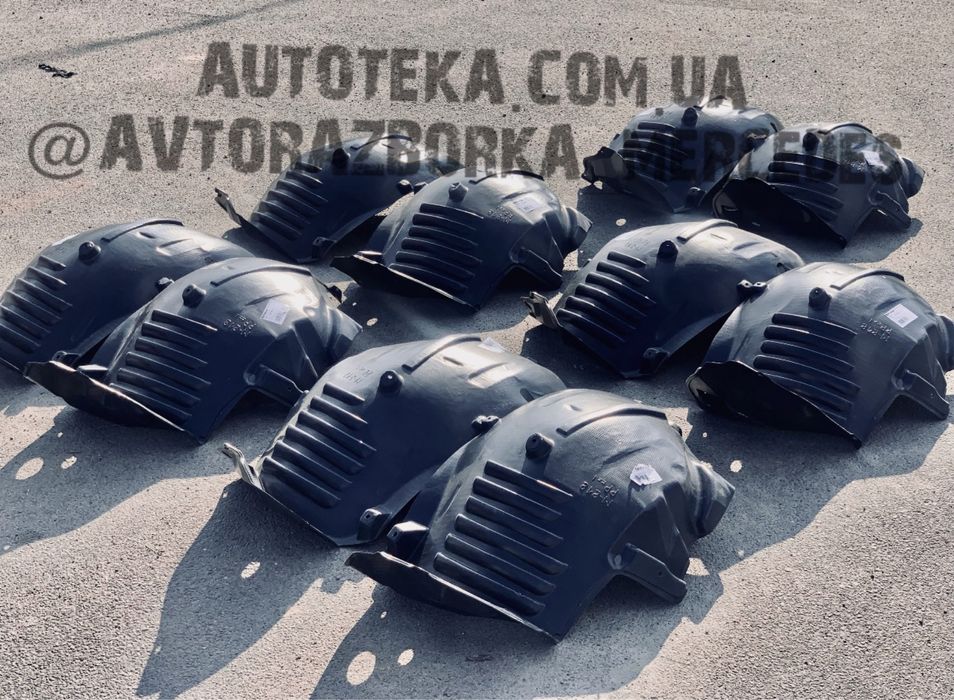Передние Подкрылки Мерседес W212 Передні Підкрилки Авторозборка Защита
