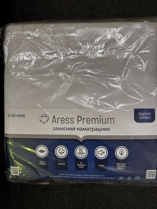 Намотрасник непромокаючий Aress Premium