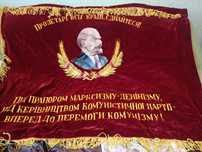 флаг бархатный несуществующей страны в коллекцию