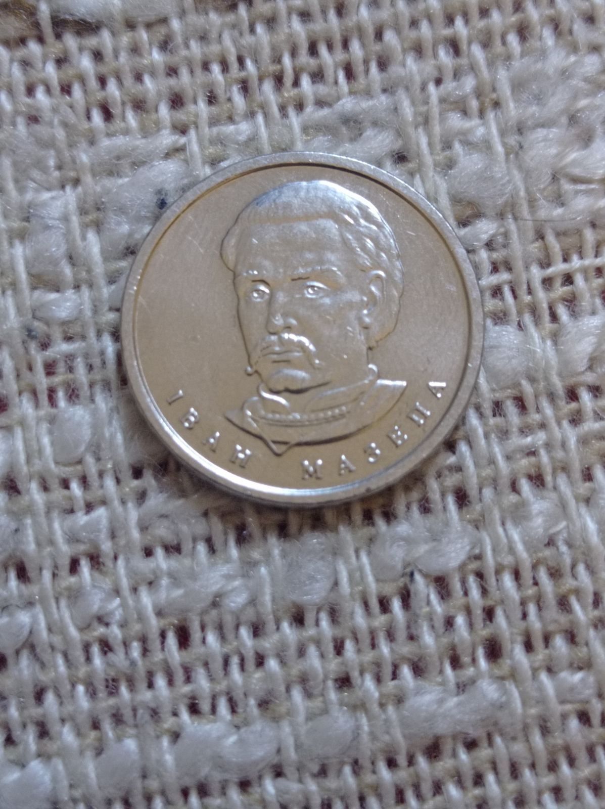 Монета 10 гривен 2020 года