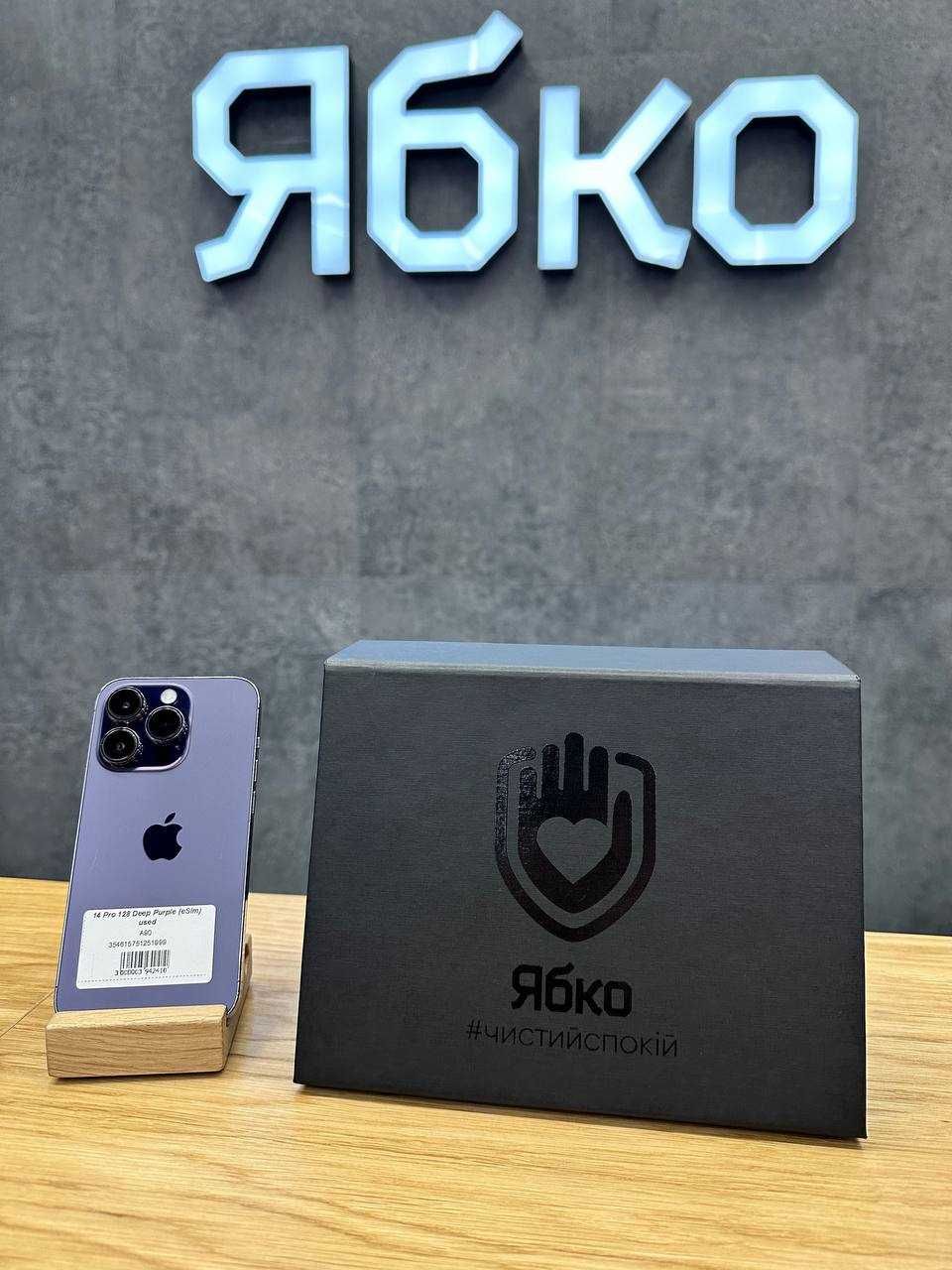 Apple iPhone 14 Pro 128gb (E-sim) used Ябко Кам'янське  Свободи 51/2