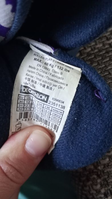 Rolki dla dzieci 30-32 Decathlon