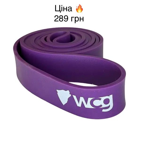 Гумові петлі резинки для спорту для підтягування набір Резиновые набор